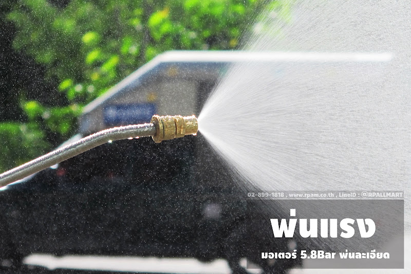 เครื่องพ่นยาแบตเตอรี่