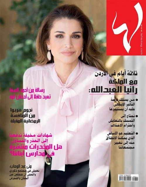 Queen Rania of Jordan on the cover of the Laha Magazine. The magazine, Crown Prince Hussein, Princess Iman, Princess Salma, Prince Hashem, royal style newmyroyals, jeweler, jewelry, diamond earring, tiara, Queen Rania weddings dresses