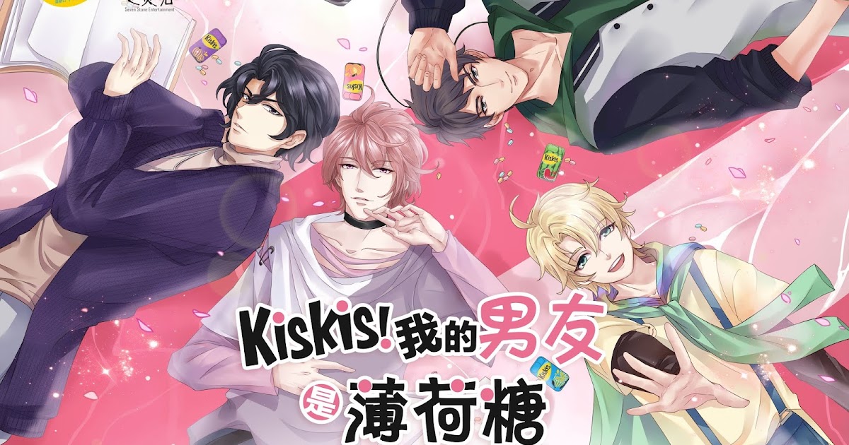 Anime Review Kiskis My Boyfriends Are Mint Candies