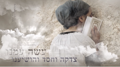 "Avinu Malkeinu" hermosa canción interpretada por Shalsheles.