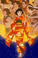 Millennium Actress