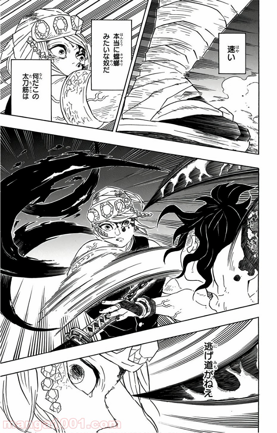鬼滅の刃 - Raw 【第89話】 - Manga1001.com