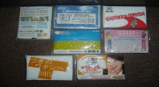 japan advertising tissue packs