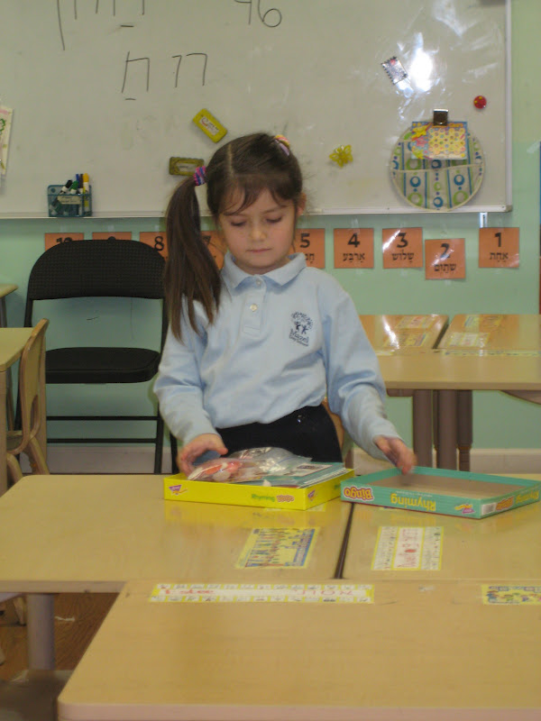 First grade news some fun with educational games 