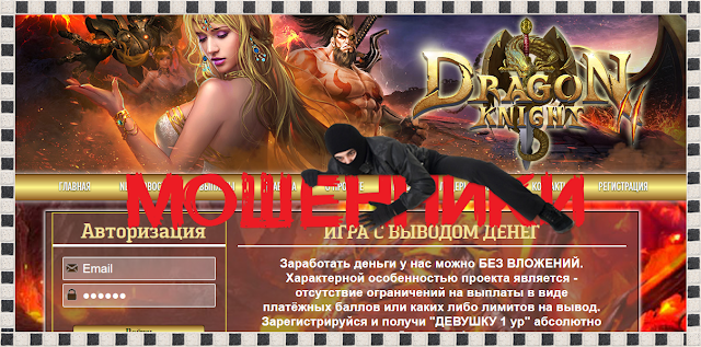 Youber.ru.com - Отзывы, развод, без вложения, сайт платит деньги? Youber.ru.com - Отзывы, развод, без вложения, сайт платит деньги?