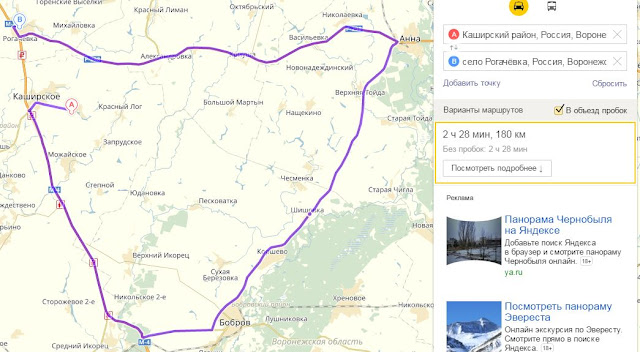 Воронежская область рогачевка карта