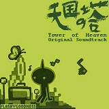Tower of Heaven / flashygoodness (Askiisoft) 