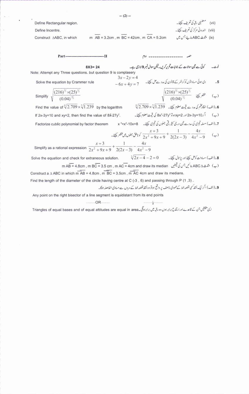 My first day at school essay for class 7 picture