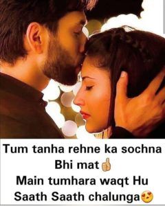 good morning sms with love