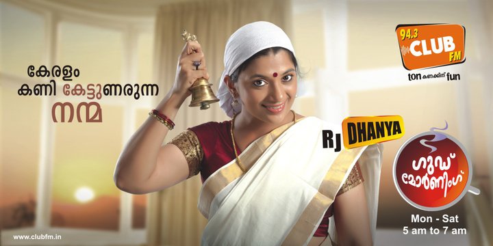 brandinfo: New campaign for Club FM