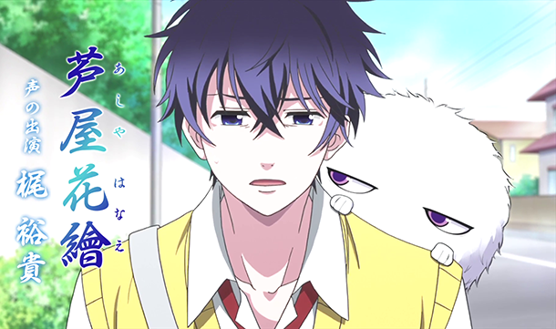 The Morose Mononokean Anime Promo – Main Characters - Yu Alexius Anime