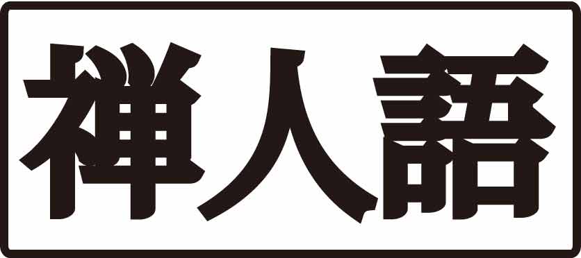 一転語の世界線量計に鉛カバー=東電下請け会社が作成-被ばくデータ下げる狙いか