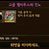 Seven Knights Korean Server New Accessories