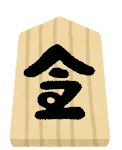 将棋の駒のイラスト「成桂」