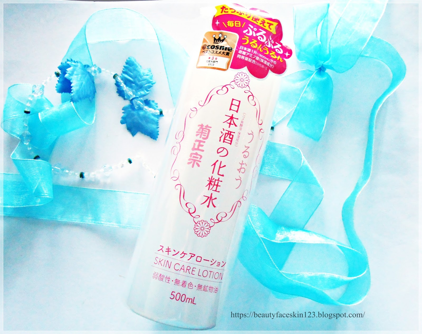 GREAT SKINandLIFE REVIEW ON KIKU MASAMUNE JAPANESE SAKE BREWING SKIN