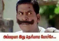 comedy images in tamil free download