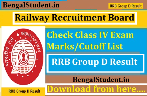 Group D Railway Result 2018 Click Here To Cheak Merit List Rrb
