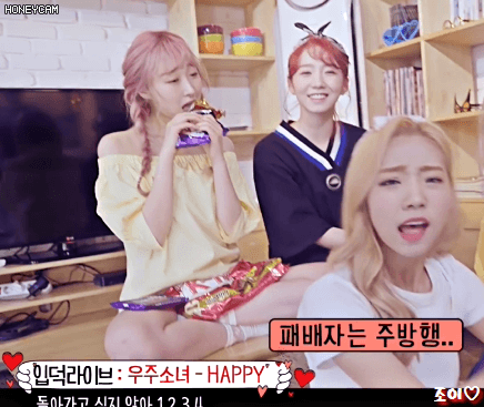 [입덕라이브] 우주소녀 - HAPPY.gif | 인스티즈