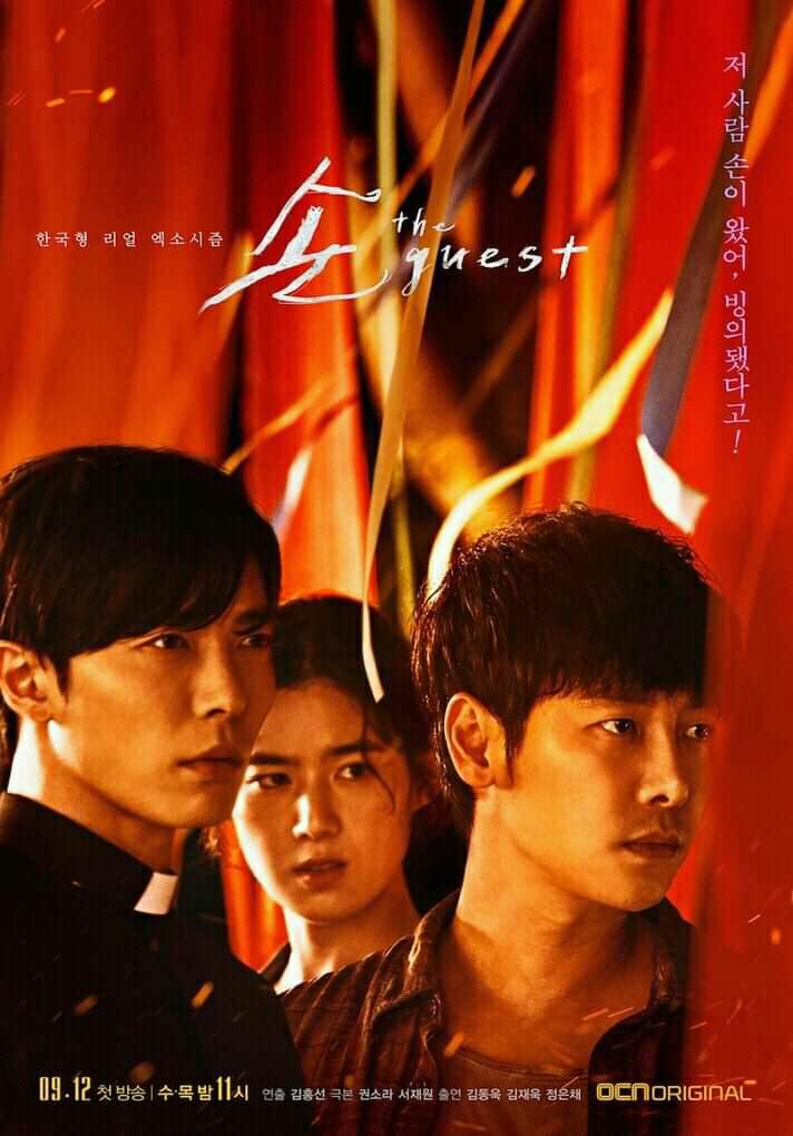 judul drama korea tentang detektif