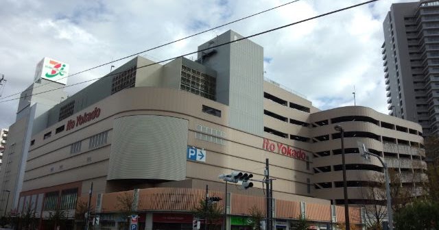 イトーヨーカドー曳舟店 イーストコア曳舟商業館