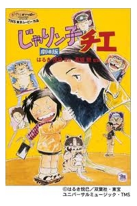 KÃ¡ÂºÂ¿t quÃ¡ÂºÂ£ hÃÂ¬nh Ã¡ÂºÂ£nh cho chie cÃÂ´ bÃÂ© hÃ¡ÂºÂ¡t tiÃÂªu