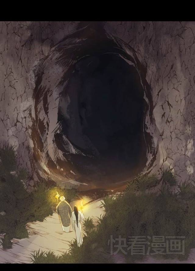 Yển Sư - Chương 2 - Trang 3