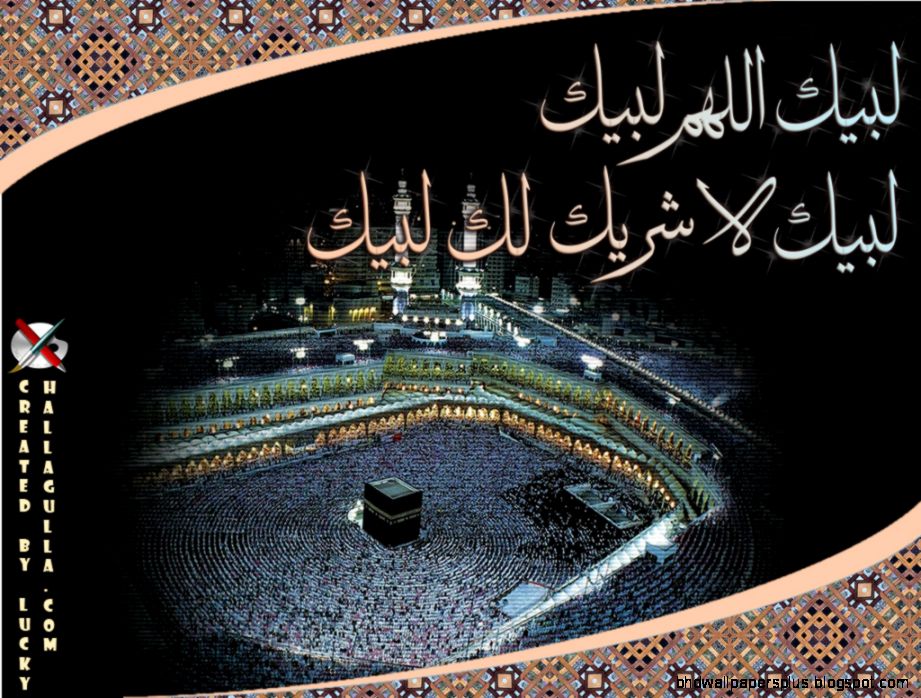 Fifth Pillar of Islam Hajj