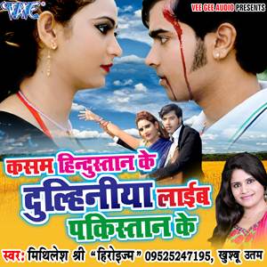 Hindustan Ki Kasam Movie Video Song Download Hindustan Ki Kasam Movie Video Song Download