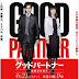 Download Drama Jepang Good Partner: Muteki no Bengoshi Subtitle Indonesia