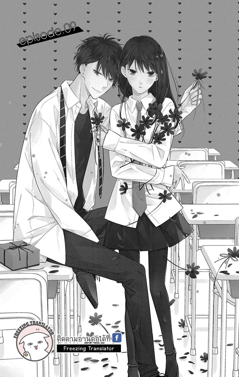 Манга полицейский. Старшеклассницы манга. Next to preposition. Аниме манга проблемная старшеклассница и непутевый учитель. Nominee i woke up.