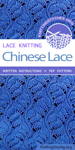 Chinese Lace Stitch Pattern is found in the Eyelet and Lace Stitches category. FREE written instructions, PDF knitting pattern. #knittingstitches #knitting #laceknitting