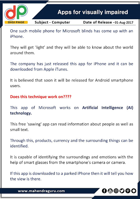 DP | Apps For Visually Impaired | 01 - August - 17 