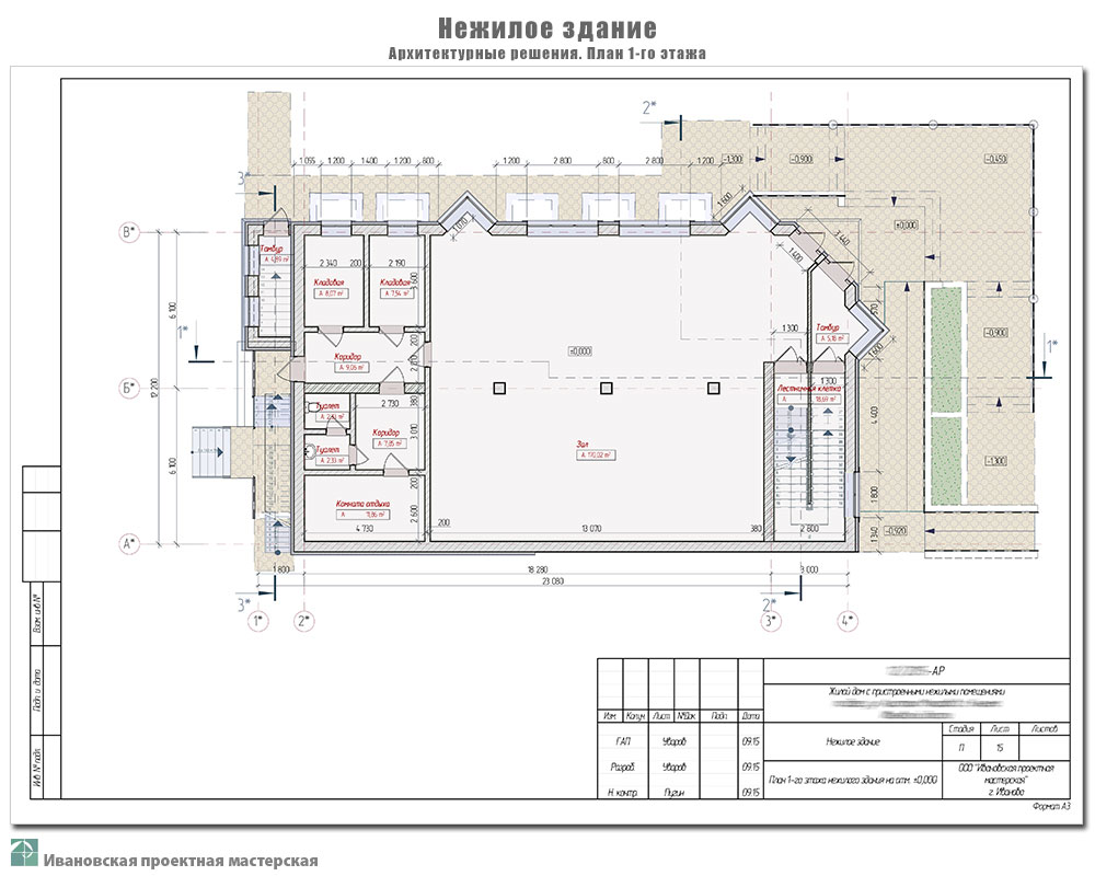 Нежилые помещения в квартире названия. Площадь здания нежилого помещения. Площадь здания нежилого помещения. Площадь здания нежилого помещения. Проект нежилого помещения.