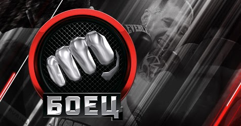 матч боец канал эфир. матч боец канал эфир. матч боец логотип. матч боец. матч боец.