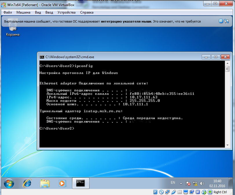 ос альт сервер. как установить виндовс хп на виртуал бокс. особенности виртуальной машины virtualbox. Vms как настроить удаленный доступ. виндовс сервер на виртуальной машине.