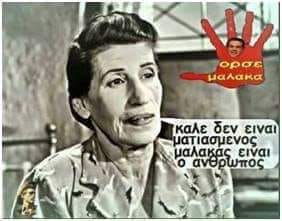 Αν μη τι άλλο ΓΕΛΑΜΕ - Βίντεο Αν μη τι άλλο ΓΕΛΑΜΕ - Βίντεο