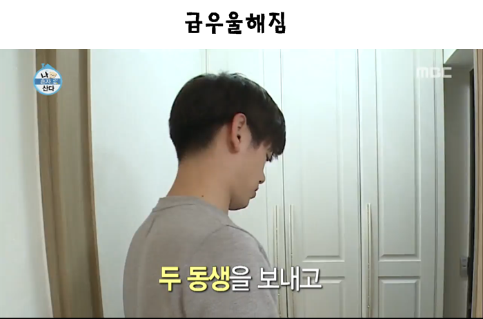 기분 이상해지는 상황 ㄷㄷㄷㄷㄷ.JPG | 인스티즈