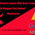 How to Resolve Async XML Error Code In Blogger Puri Jankari Hindi Mein
