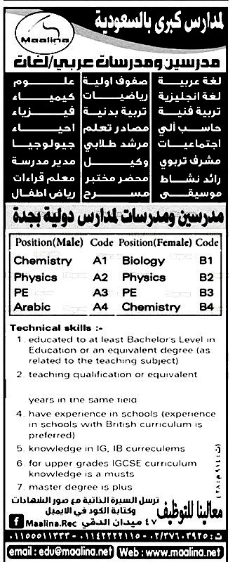 Ù
Ø·ÙÙØ¨ ÙÙØ±Ø§Ù ÙÙØ³Ø¹ÙØ¯ÙØ© " Ù
درسÙÙ ÙÙ
درسات Ù٠جÙ
ÙØ¹ Ø§ÙØªØ®ØµØµØ§Øª ÙÙØ¹Ù
Ù Ø¨Ø¯Ø§ÙØ© Ø§ÙØ¹Ø§Ù
Ø§ÙØ¯Ø±Ø§Ø³Ù Ø§ÙØ¬Ø¯Ùد 2018 / 2019 " ØªÙØ¯Ù
Ø§ÙØ§Ù