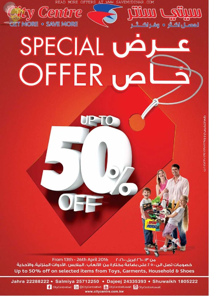 City Centre Kuwait - Special Offer