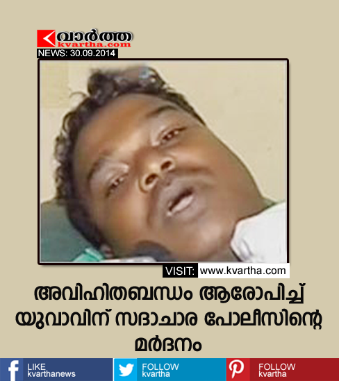 Youth, Kannur, Woman, Allegation, Attack, Complaint,