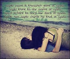 love shayari in hindi for girlfriend