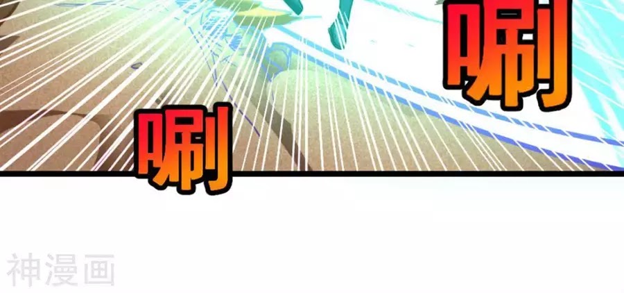 Cửu Dương Thần Vương Chapter 157 - TC Truyện