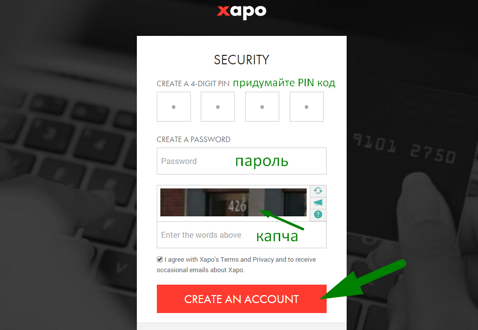 Пин код цифры. Пин код на телефон придумать. Пин код на карту придумать. Придумайте pin-код. Какой придумать пин код.