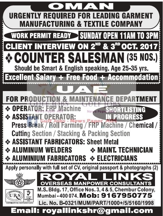 Leading Garment manufacturing co Jobs for Oman & UAE free food