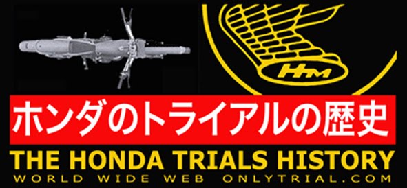 The Honda Trials History