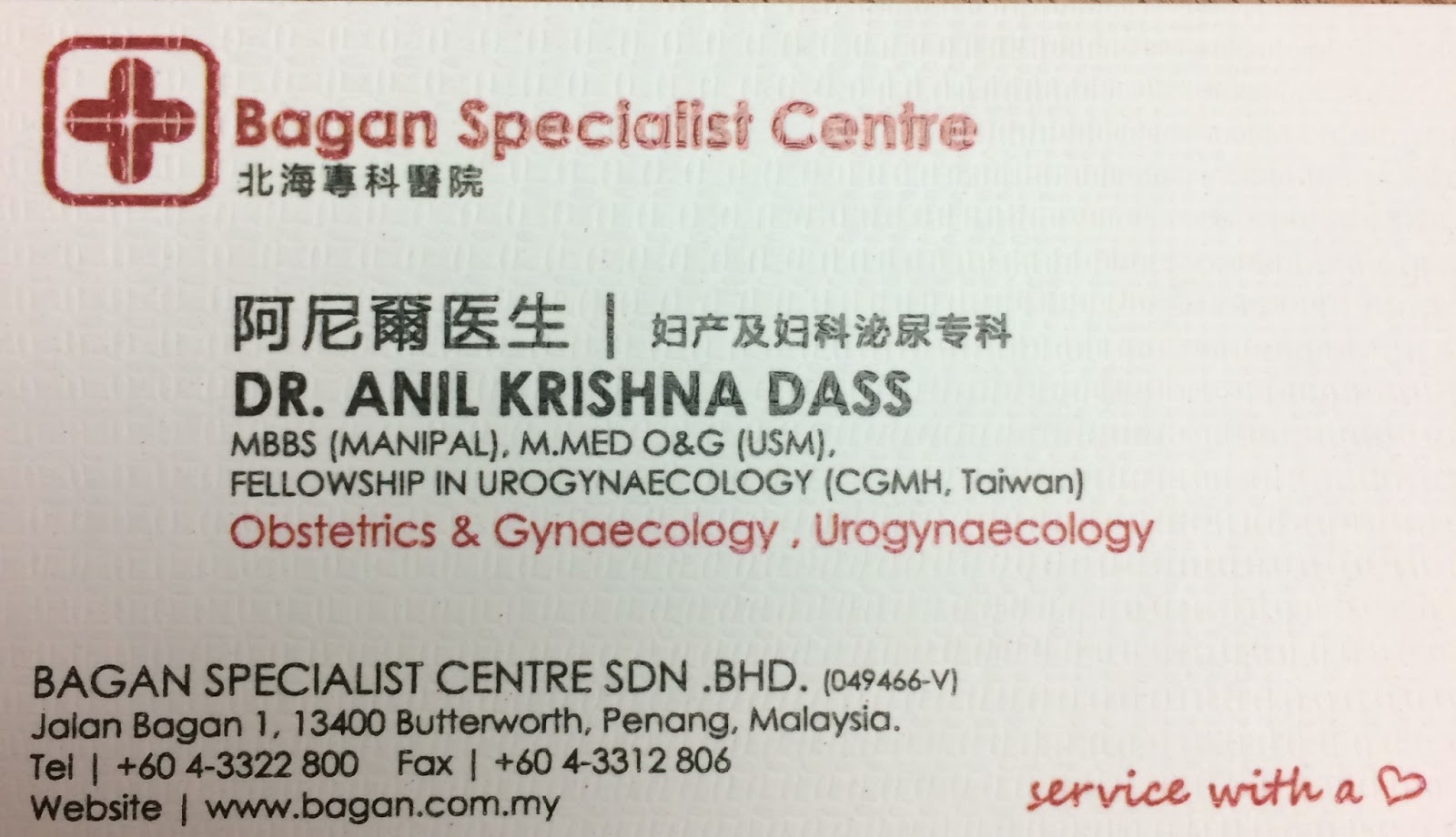 Bagan specialist