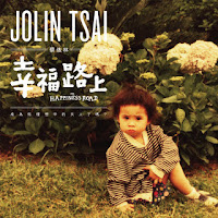 mandarin pinyin lyrics Xing Fu Lu Shang 幸福路上 On Happiness Road Jolin Tsai Cai Yi Ling 蔡依林 Jolin Tsai Cai Yi Ling 蔡依林 Xing Fu Lu Shang 幸福路上 On Happiness Road Chinese Pinyin Lyrics
