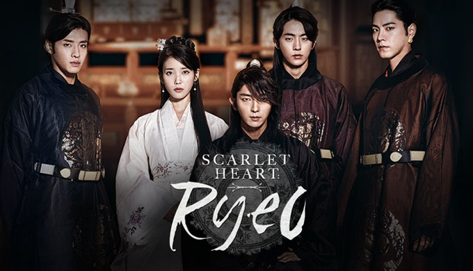 Profil Foto Biodata Pemeran Drama Moon Lovers : Scarlet Heart Ryeo