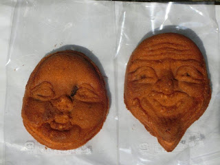 力餅家の福面まんじゅう